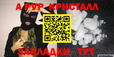 марки nbome Пугачёв