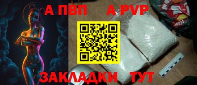 марки nbome Пугачёв