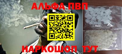 мяу мяу мука Рыбинск