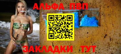 ПСИЛОЦИБИНОВЫЕ ГРИБЫ Пыть-Ях