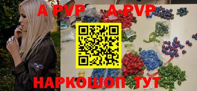 дурь Пушкино