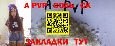 марки nbome Пугачёв