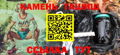 марки nbome Рузаевка