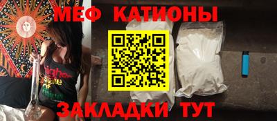 мяу мяу мука Рыбинск