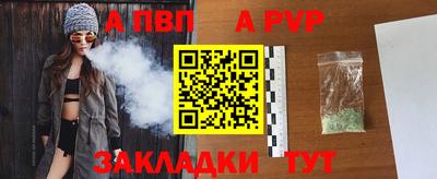 марки nbome Пугачёв