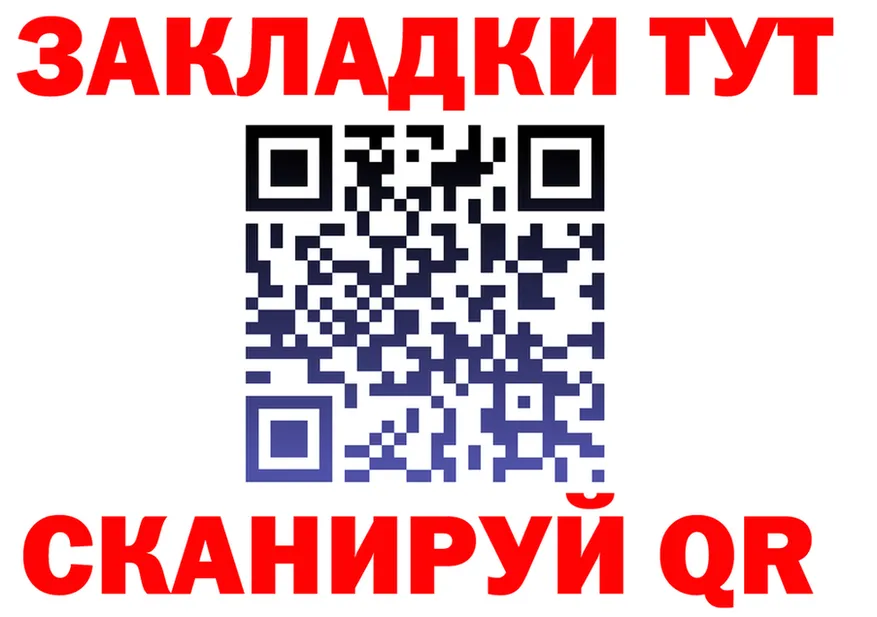 Как найти закладки? darknet официальный сайт Ялта