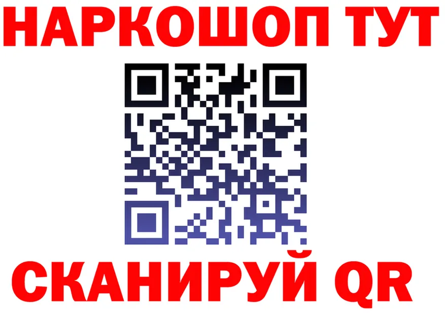 Кетамин VHQ зеркало дарк нет гидра Ялта