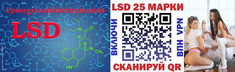 LSD-25 экстази кислота  Ялта 