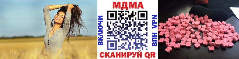 MDMA crystal  купить  сайты  Ялта 