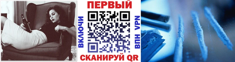 Метамфетамин мет Ялта
