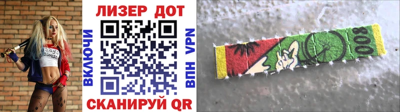 Марки N-bome 1,8мг  Ялта 