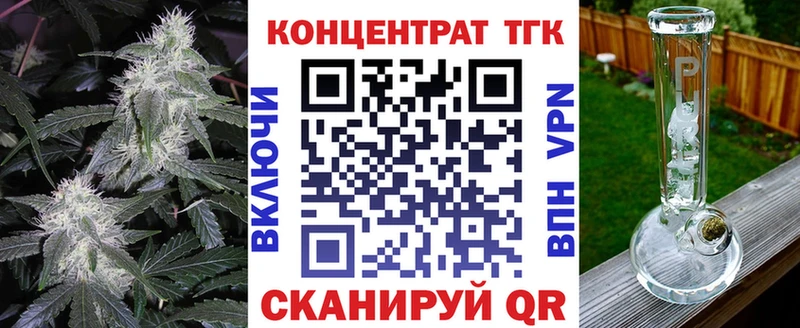 Дистиллят ТГК концентрат  Ялта 