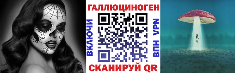 Псилоцибиновые грибы ЛСД  OMG зеркало  Ялта  сколько стоит 