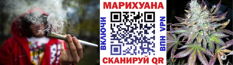Каннабис White Widow Ялта