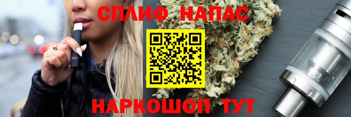 Марихуана семена  Каннабис AK-47  Бошки Шишки AK-47  Вход с VPN  Ялта  МАРИХУАНА OG Kush 